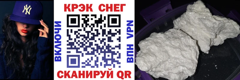 Магазин наркотиков Ставрополь ГАШ кракен зеркало МЕФ Каннабис A PVP