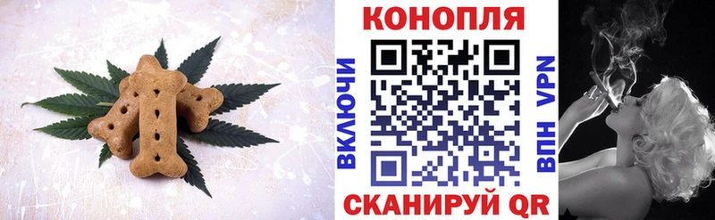 Печенье с ТГК конопля  Ставрополь 