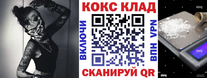 COCAIN Колумбийский  цены наркотик  Ставрополь 