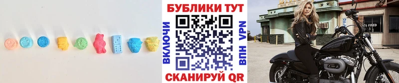 ЭКСТАЗИ 250 мг  Ставрополь 