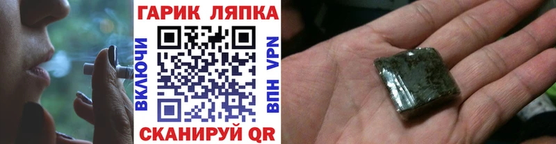 наркота  Ставрополь  дарк нет наркотические препараты  ГАШИШ гарик 