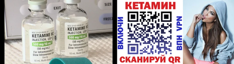 КЕТАМИН ketamine  Ставрополь 