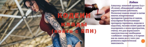 мяу мяу мука Богородск