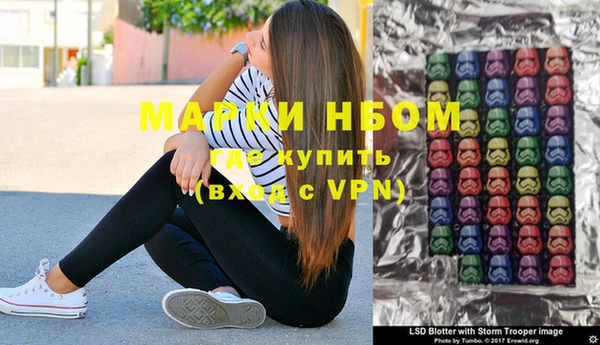 альфа пвп VHQ Богородицк