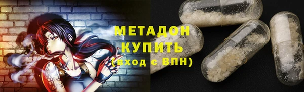 альфа пвп VHQ Богородицк