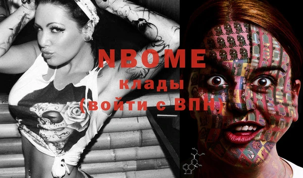 альфа пвп VHQ Богородицк