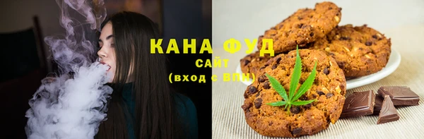 мяу мяу мука Богородск