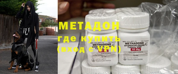 альфа пвп VHQ Богородицк