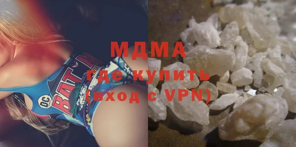 мяу мяу мука Богородск