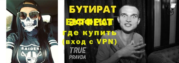 мяу мяу мука Богородск