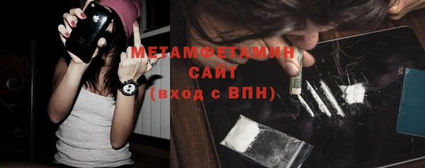 гашик Белокуриха
