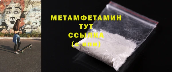 мяу мяу мука Богородск