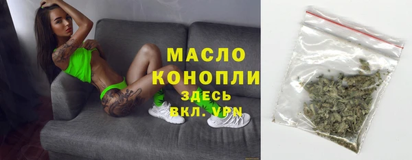 альфа пвп VHQ Богородицк