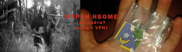 альфа пвп VHQ Богородицк