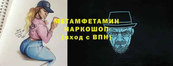 альфа пвп VHQ Богородицк
