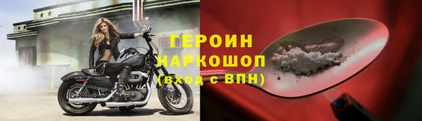 мяу мяу мука Богородск