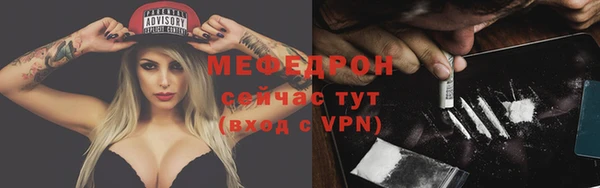 мяу мяу мука Богородск