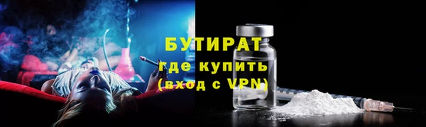мяу мяу мука Богородск