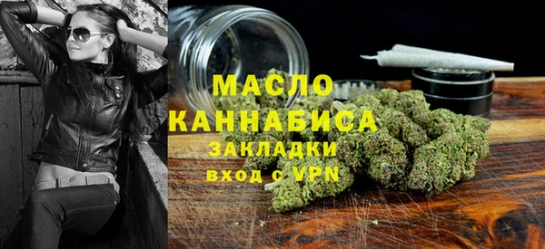 мяу мяу мука Богородск