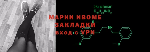 альфа пвп VHQ Богородицк