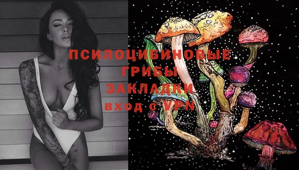альфа пвп VHQ Богородицк