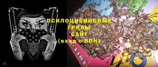 мяу мяу мука Богородск