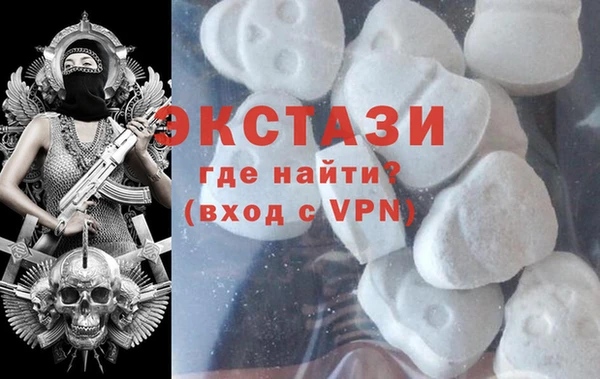 альфа пвп VHQ Богородицк