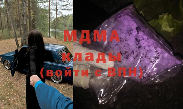 альфа пвп VHQ Богородицк