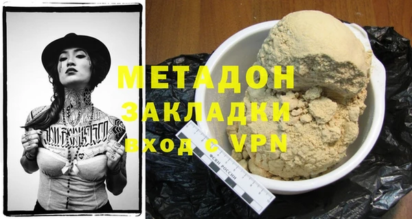 сатива Богданович