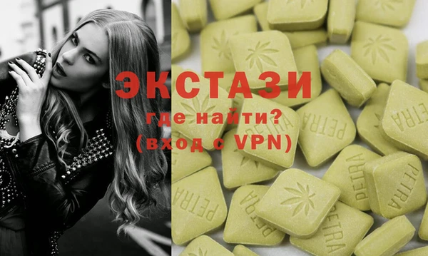 альфа пвп VHQ Богородицк