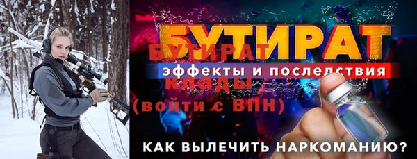 сатива Богданович