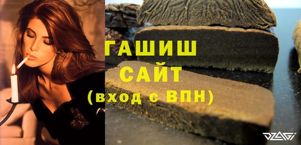 альфа пвп VHQ Богородицк