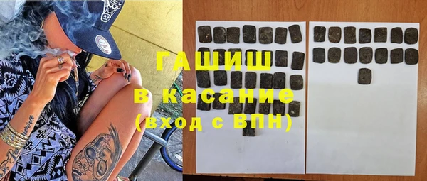 мяу мяу мука Богородск