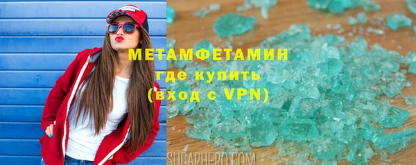альфа пвп VHQ Богородицк