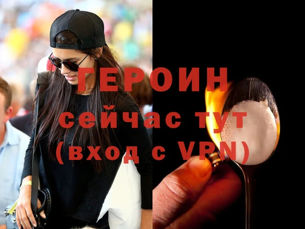 альфа пвп VHQ Богородицк