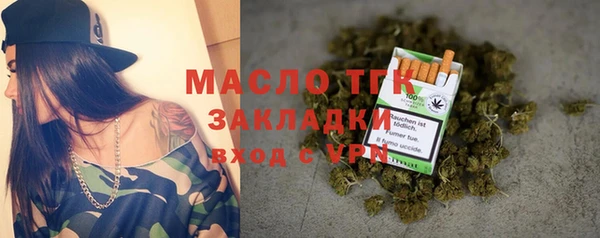 мяу мяу мука Богородск