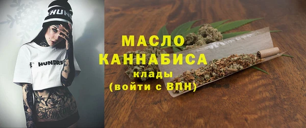 мяу мяу мука Богородск