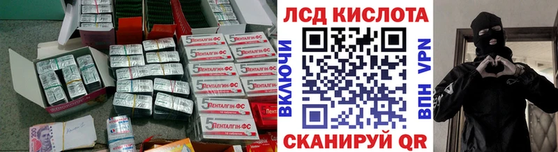 где продают наркотики  Ставрополь  LSD-25 экстази кислота 
