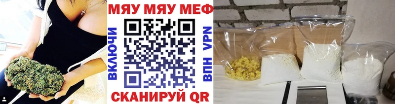 сколько стоит  Ставрополь  МЕФ кристаллы 
