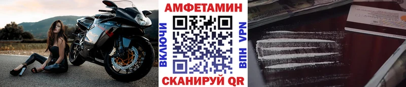 Первитин кристалл  цены наркотик  Ставрополь 