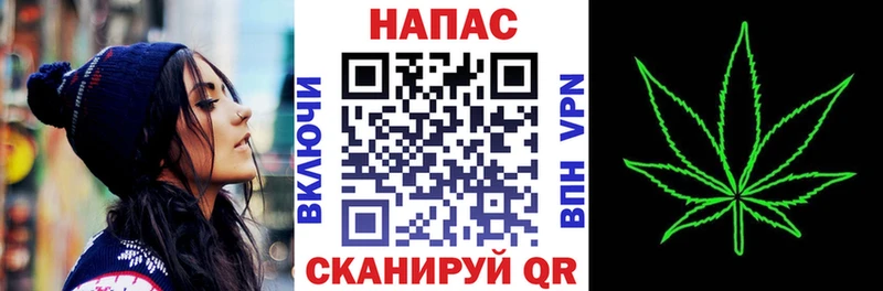 Марихуана MAZAR  Ставрополь 